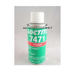 樂泰7471處理劑|Loctite 7471